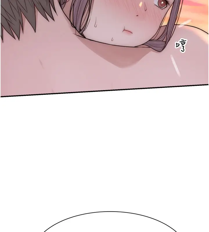 漫画《继母的香味》第70话第36张图