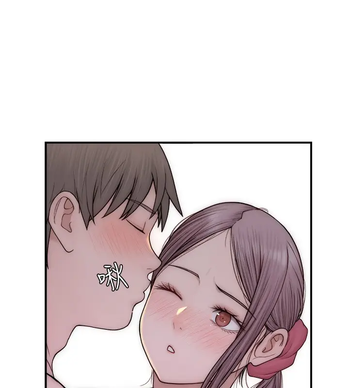 漫画《继母的香味》第70话第40张图
