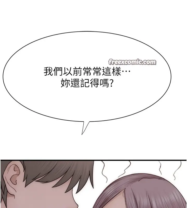 漫画《继母的香味》第70话第42张图