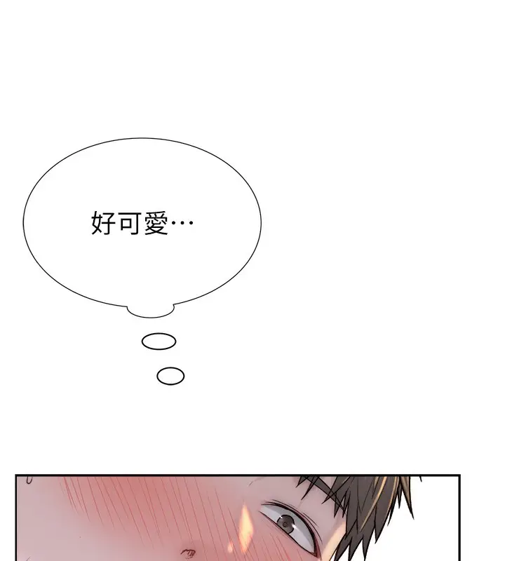 漫画《继母的香味》第70话第54张图