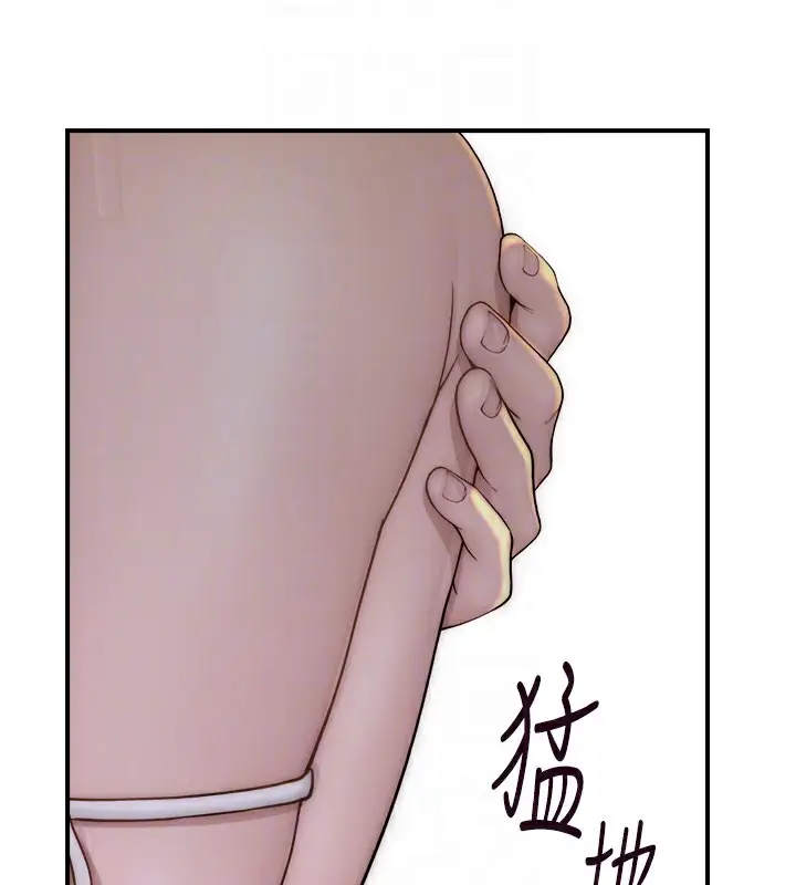 漫画《继母的香味》第70话第58张图