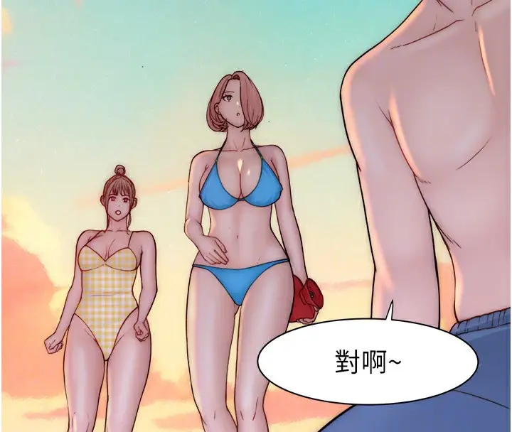 漫画《继母的香味》第70话第81张图