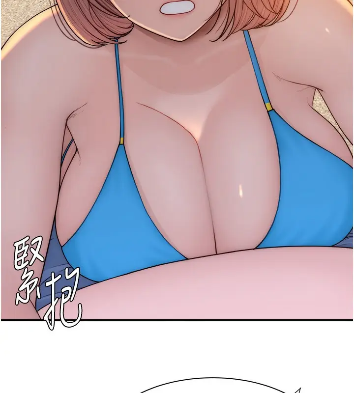 漫画《继母的香味》第70话第88张图
