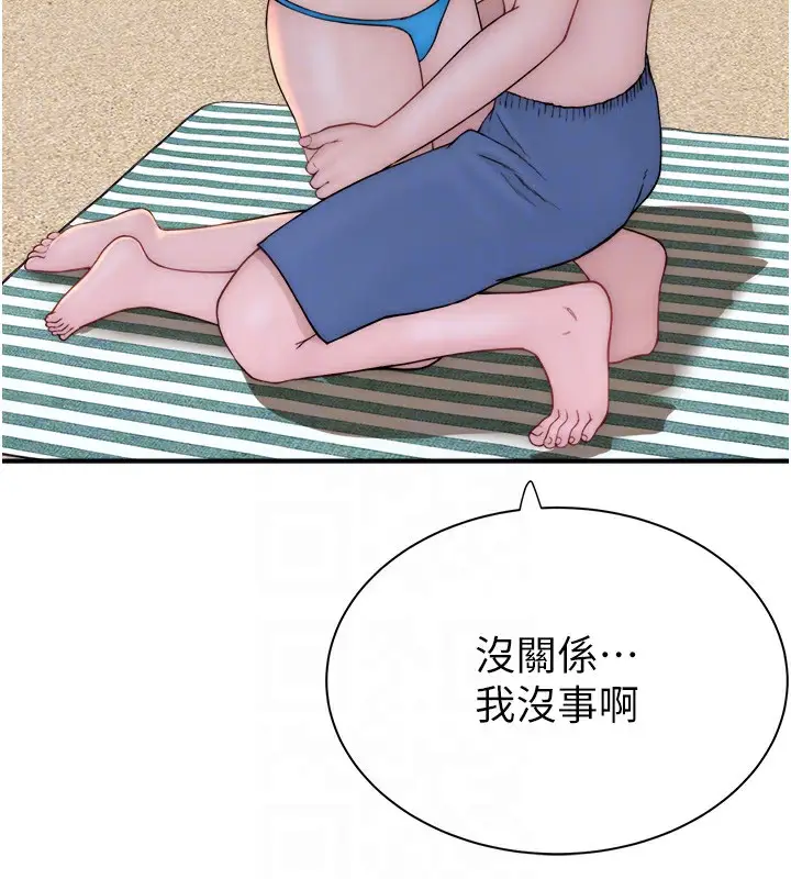 漫画《继母的香味》第70话第91张图