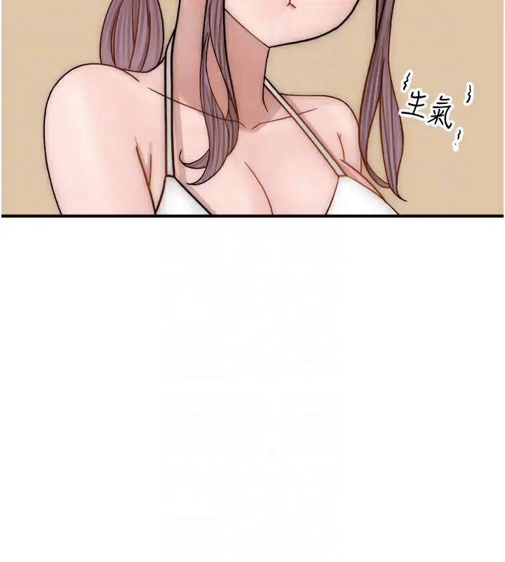 漫画《继母的香味》第70话第97张图