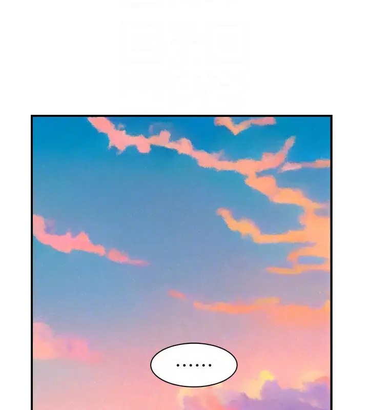 漫画《继母的香味》第70话第98张图