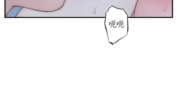 漫画《继母的香味》第71话第118张图