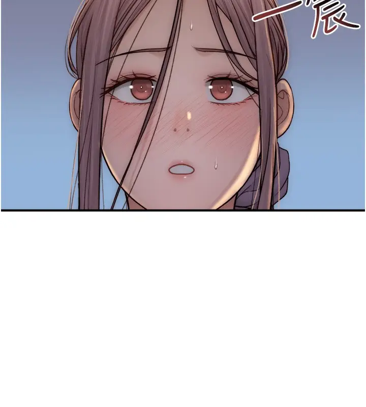 漫画《继母的香味》第71话第140张图