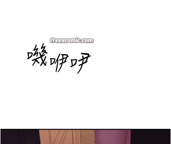 漫画《继母的香味》第71话第168张图