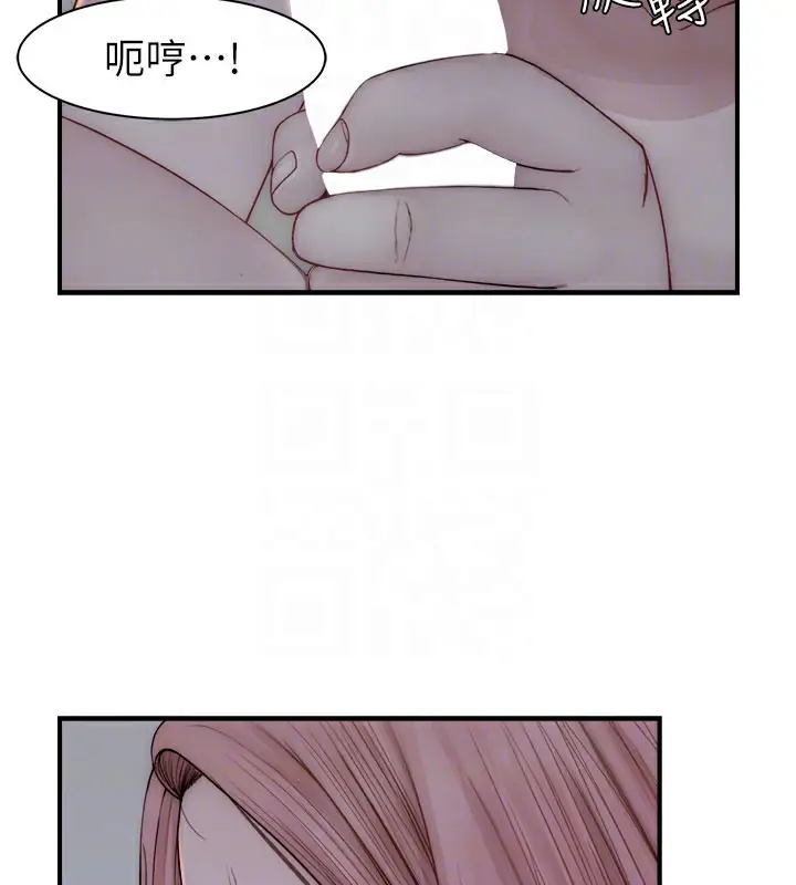 漫画《继母的香味》第71话第45张图