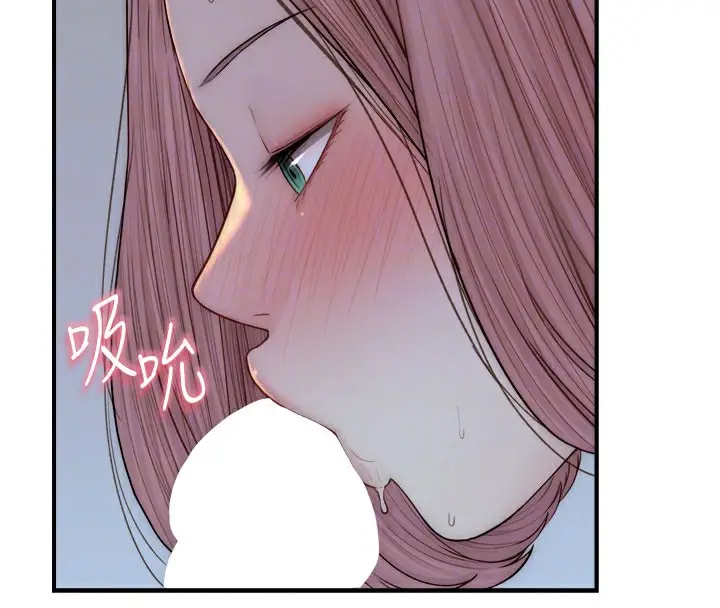 漫画《继母的香味》第71话第46张图