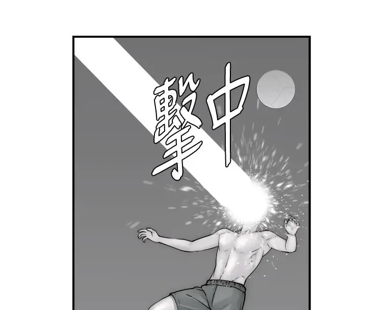 漫画《继母的香味》第71话第80张图