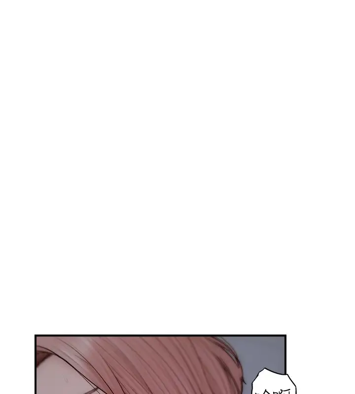 漫画《继母的香味》第71话第90张图