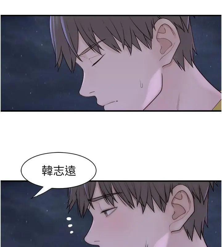 漫画《继母的香味》第72话第104张图