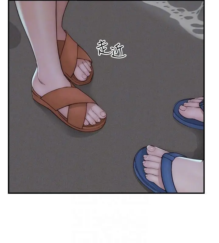 漫画《继母的香味》第72话第114张图