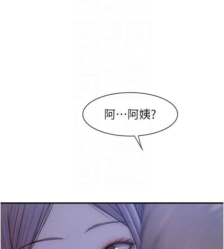 漫画《继母的香味》第72话第115张图