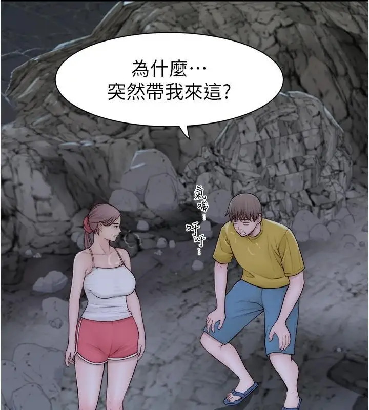 漫画《继母的香味》第72话第154张图