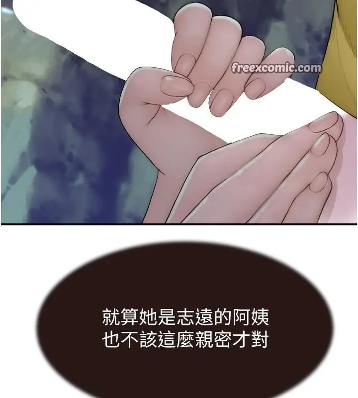 漫画《继母的香味》第72话第180张图