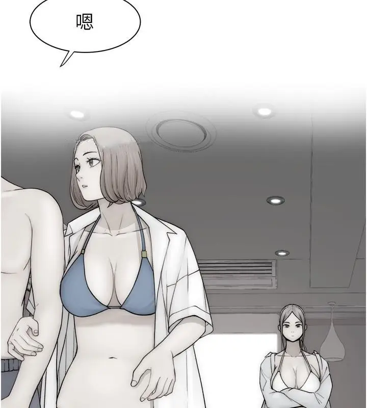 漫画《继母的香味》第72话第182张图