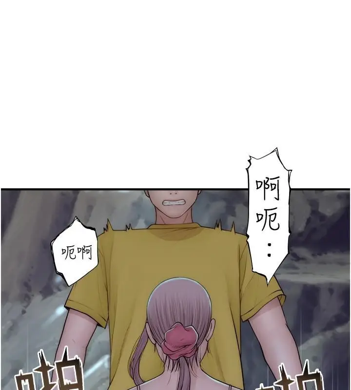 漫画《继母的香味》第72话第195张图