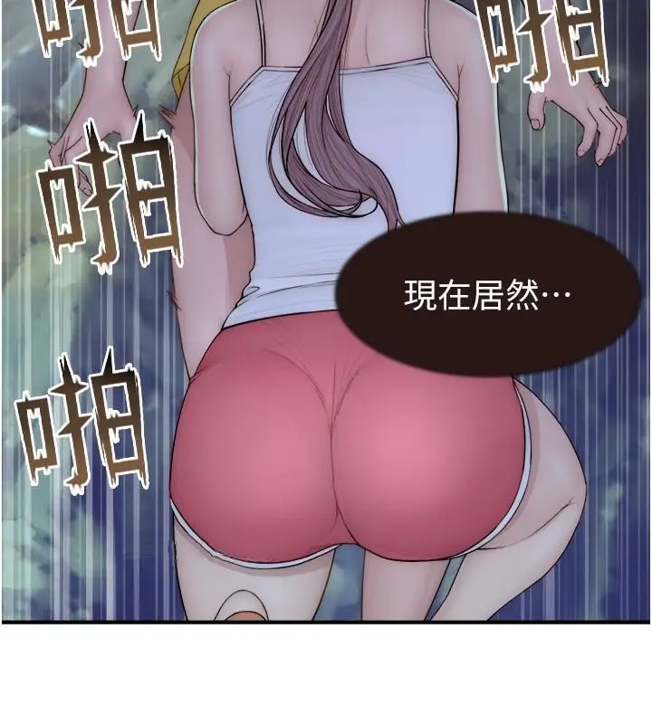 漫画《继母的香味》第72话第196张图