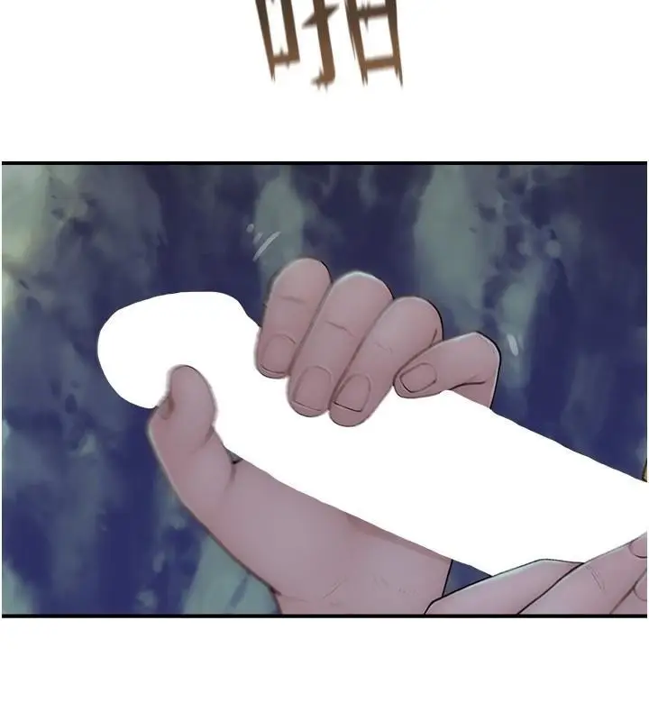 漫画《继母的香味》第72话第199张图