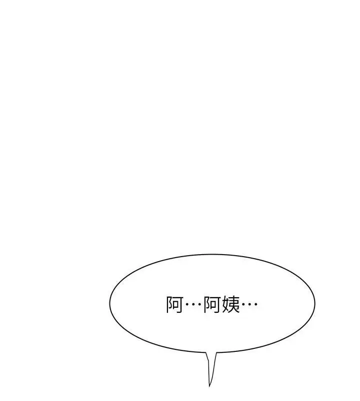 漫画《继母的香味》第72话第25张图