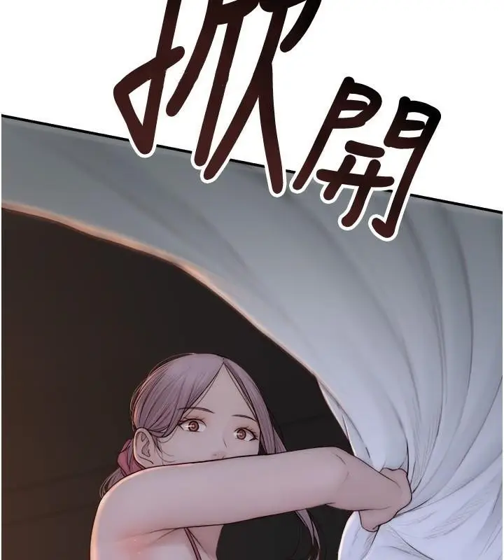 漫画《继母的香味》第72话第49张图