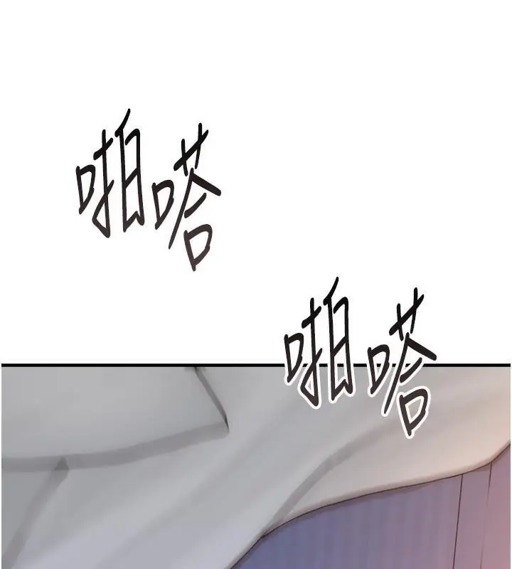 漫画《继母的香味》第72话第52张图