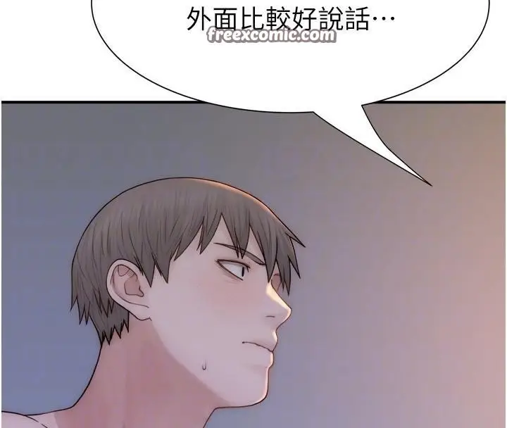 漫画《继母的香味》第72话第60张图
