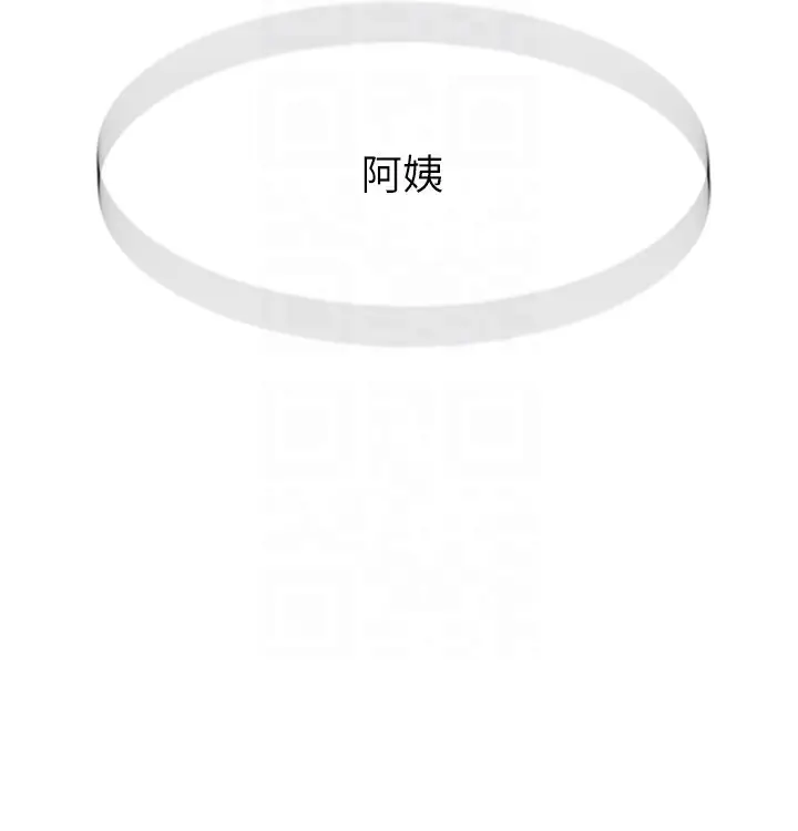漫画《继母的香味》第73话第103张图