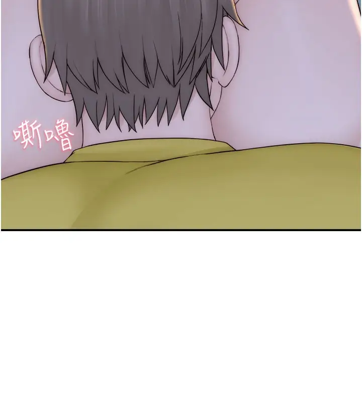 漫画《继母的香味》第73话第128张图