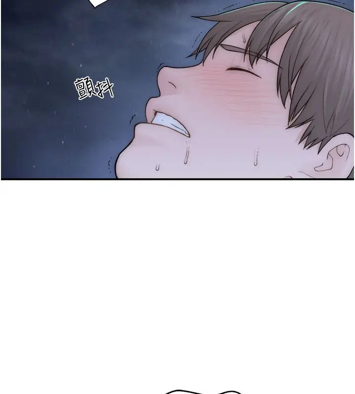 漫画《继母的香味》第73话第29张图