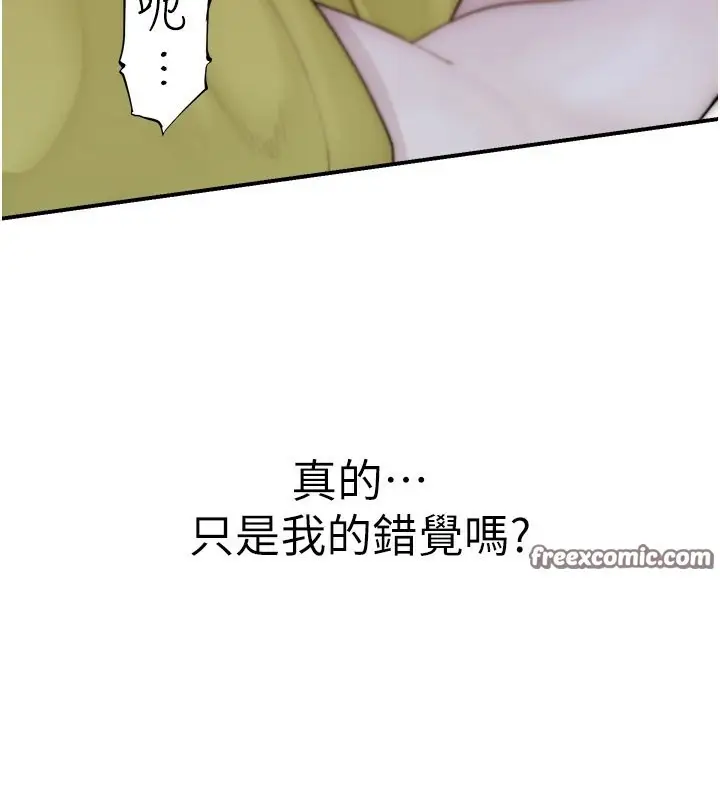 漫画《继母的香味》第73话第42张图