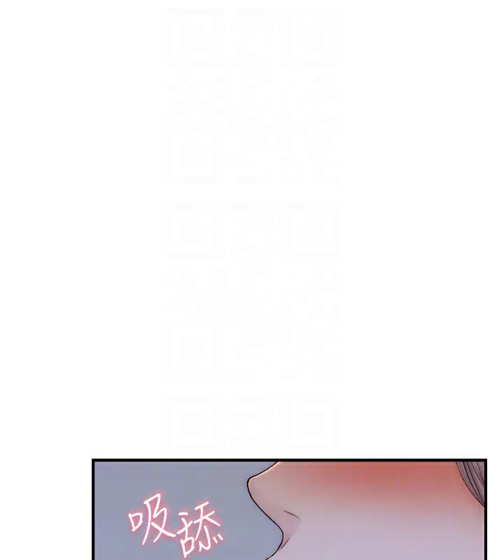 漫画《继母的香味》第73话第44张图