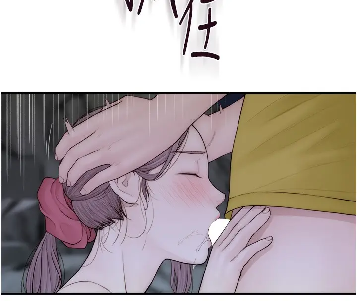 漫画《继母的香味》第73话第70张图