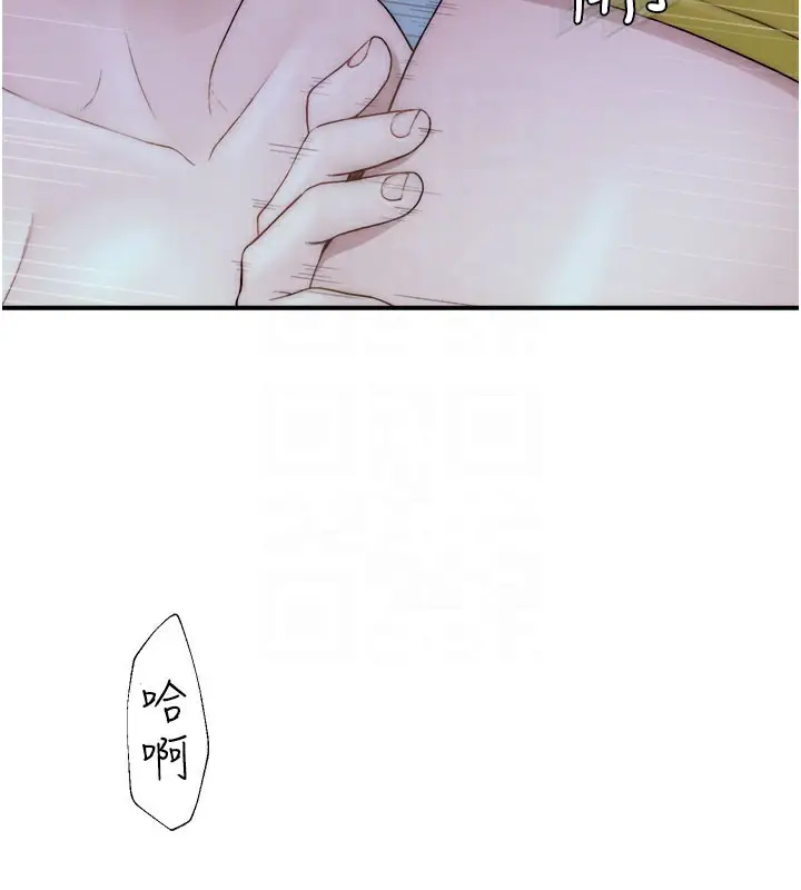 漫画《继母的香味》第73话第74张图