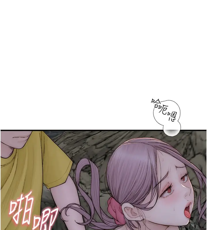 漫画《继母的香味》第74话第101张图