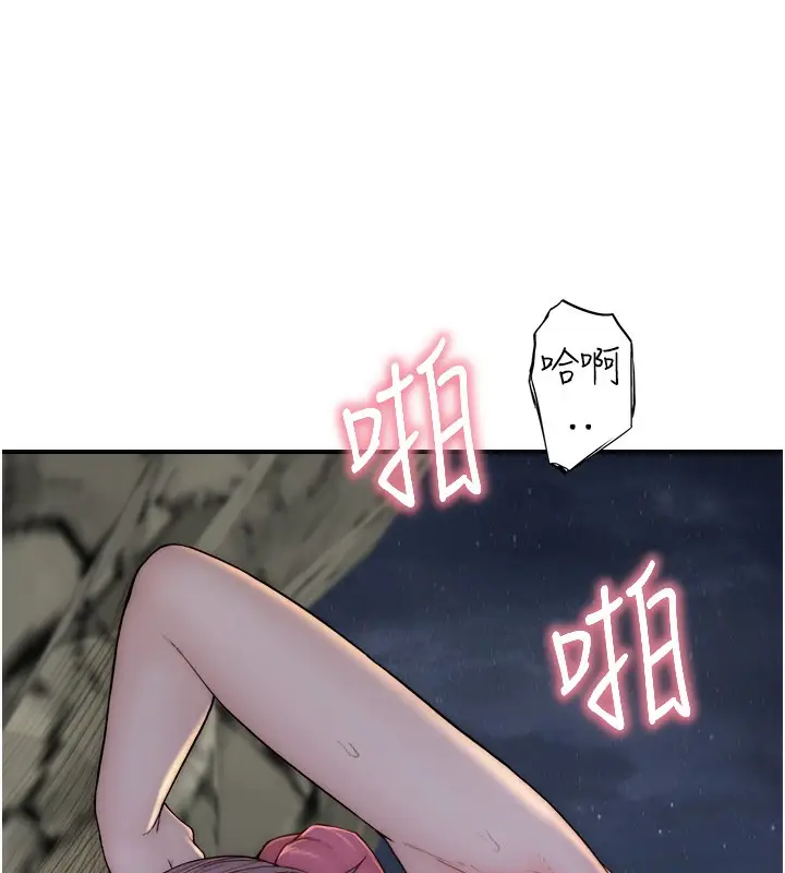 漫画《继母的香味》第74话第120张图