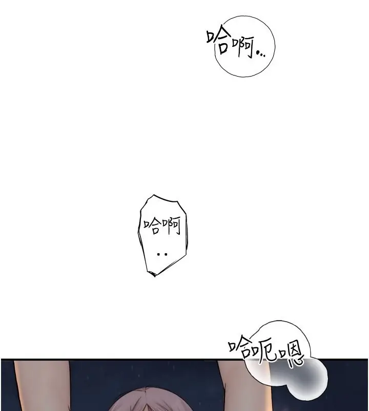漫画《继母的香味》第74话第129张图