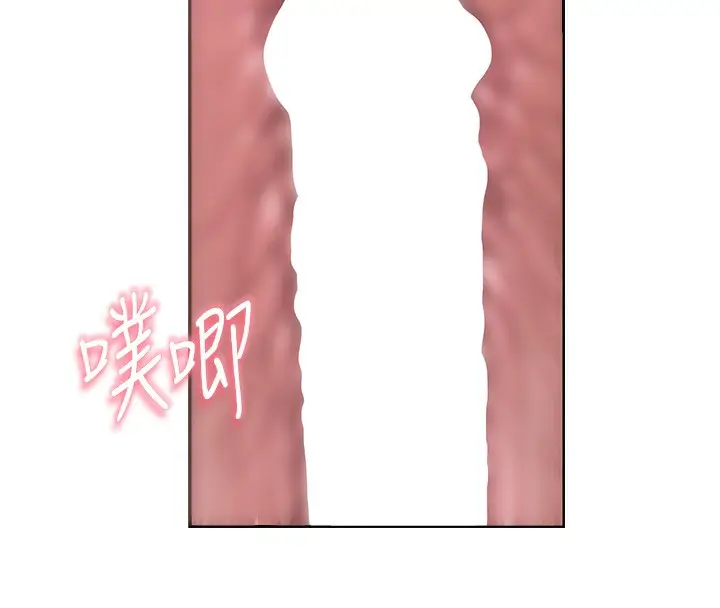 漫画《继母的香味》第74话第134张图