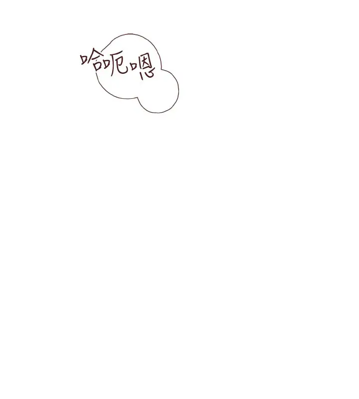 漫画《继母的香味》第74话第135张图