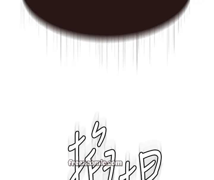 漫画《继母的香味》第74话第144张图