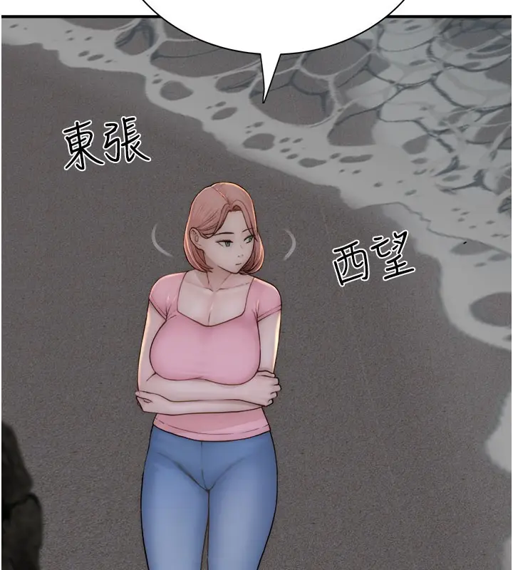 漫画《继母的香味》第74话第167张图