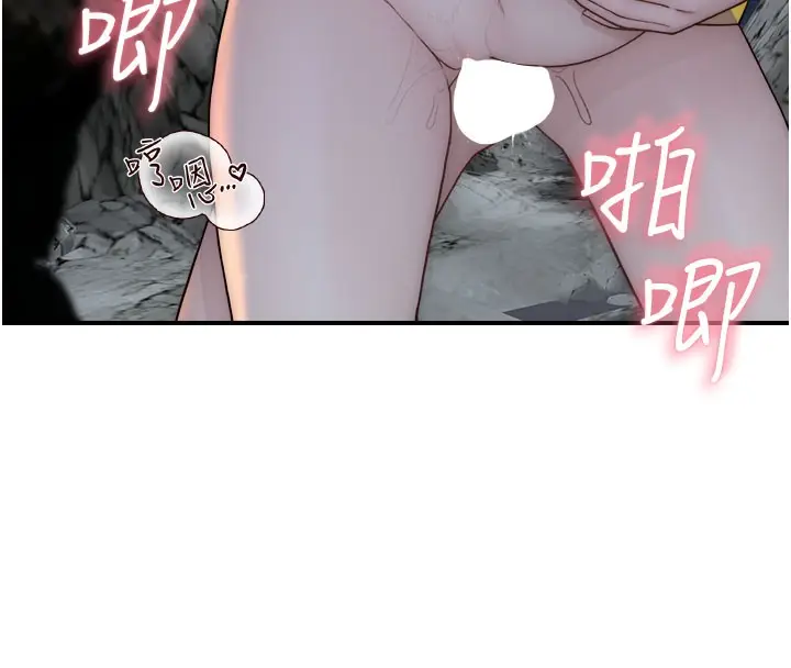 漫画《继母的香味》第74话第184张图