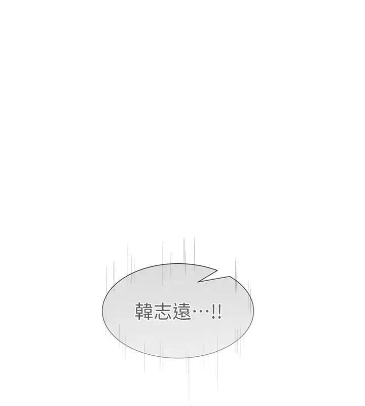 漫画《继母的香味》第74话第185张图