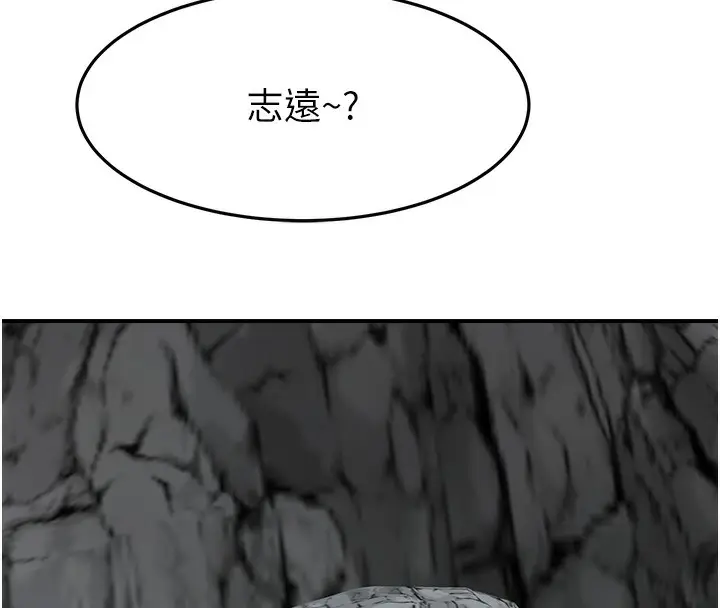 漫画《继母的香味》第74话第196张图