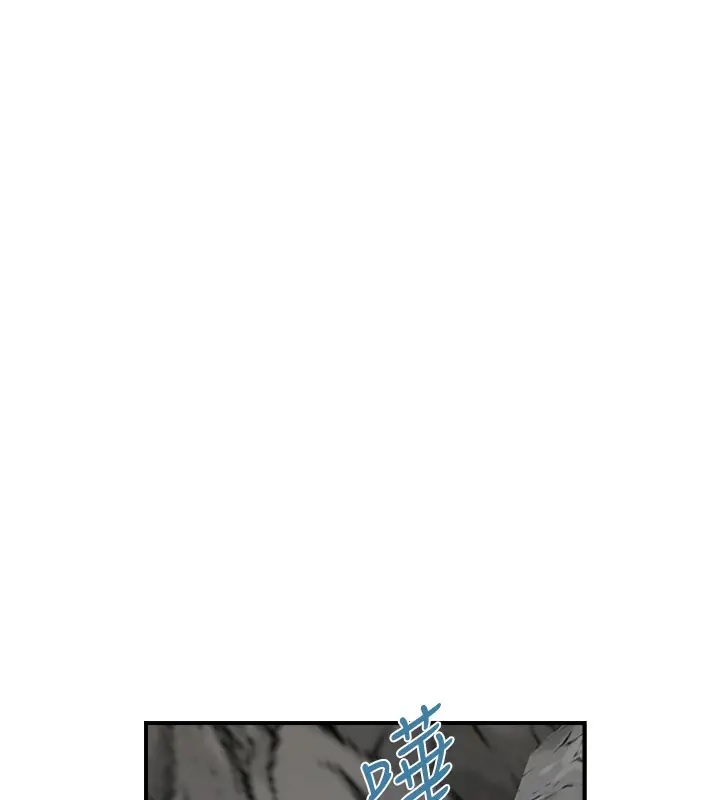 漫画《继母的香味》第74话第203张图