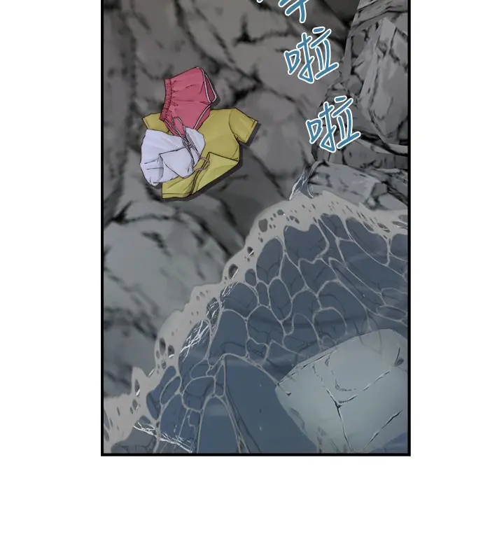 漫画《继母的香味》第74话第204张图