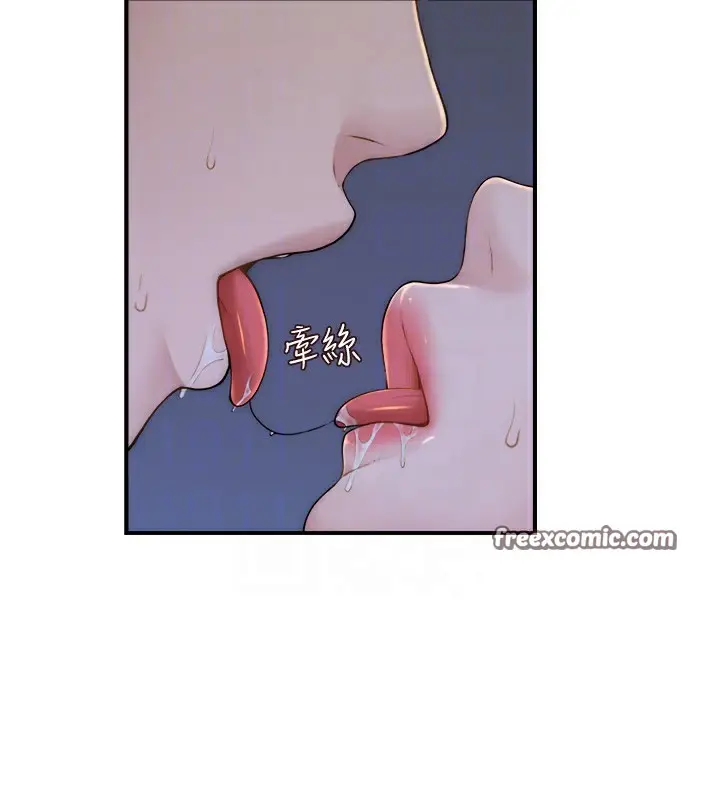 漫画《继母的香味》第74话第36张图